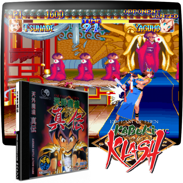 Video game screenshot for Far East of Eden : Kabuki Klash - "Kabuki Klash" es un juego de lucha en 2D con personajes de la famosa serie de juegos de rol japonesa Tengai Makyou, también conocida como Far East of Eden. Los héroes de los tres primeros juegos de Tengai Makyou deben participar en un torneo y descubrir quién es el luchador más hábil en la mágica tierra de Jipang (que es muy similar al Japón medieval). Los personajes incluyen conocidos héroes del Lejano Oriente del Edén como Ziria, Manjimaru, Kabuki, Orochimaru, y otros - un total de ocho personajes jugables. Durante los combates, puedes dar puñetazos, patadas o usar ataques especiales, que requieren un uso preciso de los botones y también agotan tu medidor mágico. Hay objetos aleatorios (como pociones curativas) que se lanzan al campo de batalla mientras luchas y que puedes recoger.