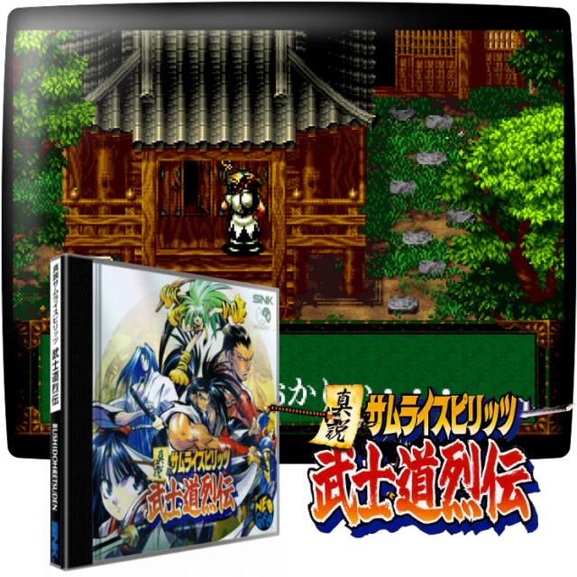 Video game screenshot for Shinsetsu Samurai Spirits : Bushidou Retsuden - Es el siglo XVIII, en Japón, es una región pacífica. La palabra "pacífica" sólo se aplica al estatus social, no al corazón de lo humano.
La codicia, como las enfermedades, se está extendiendo a través del corazón humano. El diablo interior ha despertado y peor aún, el diablo de abajo ha resucitado... En caso de que algunas personas no lo sepan, los juegos de rol de los espíritus samurai se dividen en dos historias.
