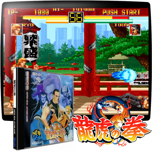 Video game screenshot for Ryuuko No Ken - ¡Yuri Sakazaki ha sido secuestrado! Su hermano mayor Ryo Sakazaki y Robert García, su mejor amigo, van a buscarla por las calles de South Town. A medida que profundicen más y más encontrarán pistas sobre quién ordenó el secuestro, la relación de la familia Sakazaki con la mafia, y una persona de su pasado.
El juego difiere de la mayoría de los juegos de lucha. En este juego, tienes un medidor de espíritus. Un medidor de espíritu está en el juego y disminuirá a medida que realices movimientos especiales. Puede ser recargado, pero al hacerlo te deja abierto al ataque. Cuando tu salud casi se ha agotado, puedes realizar una combinación secreta que desencadenará un ataque mortal a tu oponente, siempre que tengas un medidor de espíritu completo.