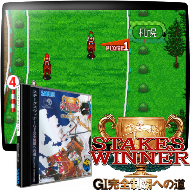 Video game screenshot for Stakes Winner - GI Kinzen Seiha e no Michi - Stakes Winner es un juego de carreras de caballos en 2D. En el papel de un jockey los jugadores deben ganar una serie de carreras utilizando uno de los ocho caballos seleccionables del juego. Cada caballo tiene unas características distintas en fuerza, velocidad y resistencia, lo que hace que cada uno sea diferente en la competición. Durante el juego, los atributos de los caballos se pueden aumentar completando los niveles de bonificación. Cada caballo tiene una barra de resistencia mostrada en la parte inferior de la pantalla, junto a una imagen de la cabeza del caballo que muestra su salud actual. La barra de resistencia disminuye a medida que el caballo corre, y cuando se agota, la carrera ha terminado para ese caballo.