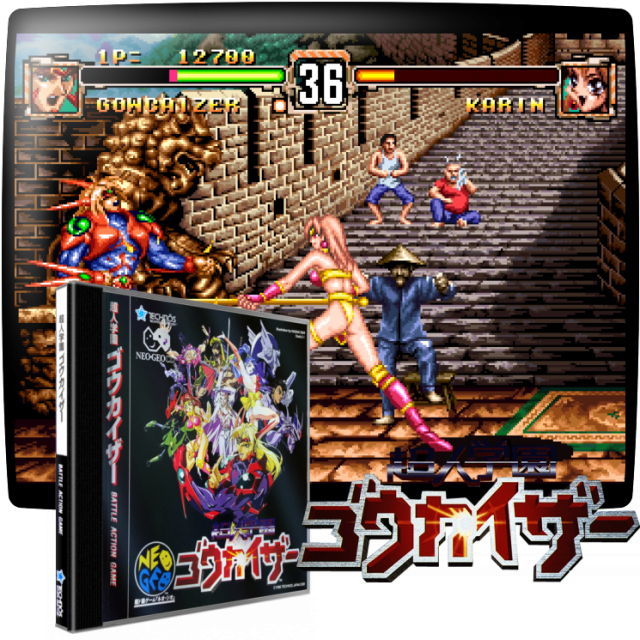 Video game screenshot for Choujin Gakuen Gowcaizer - El aspecto principal del juego es un juego de lucha en 2D en el que SNK es conocido principalmente por... El jugador puede elegir entre 10 personajes diferentes, cada uno con sus propios movimientos y habilidades. Una característica que este juego tiene sobre otros juegos del género es la capacidad de añadir a un enemigo derrotado habilidades especiales a su propio repertorio, sin embargo, sólo pueden hacer un movimiento a la vez y si deciden cambiar un movimiento, el anterior se pierde para el resto del juego. Además, cuando el jugador derrota a su imagen en el espejo, su movimiento será amplificado. El jugador se enfrentará a cada oponente dos veces en un estilo de torneo antes de llegar al jefe final al final de la partida.